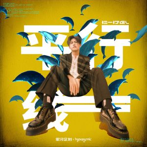 鬼色欧美A片视频
