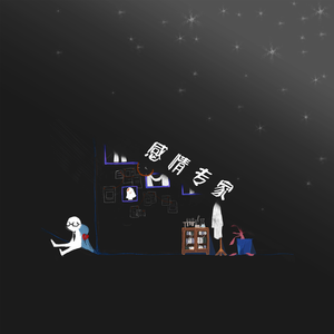 鬼色欧美A片视频
